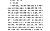 关于拟转化科技成果信息的公示