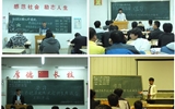 汽车工程系团总支组织全体团员学习习近平总书记在北京大学师生座谈会上的讲话