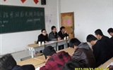 汽车工程系一届一次团学代表大会顺利召开