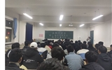 机械系团学委员会第十一届新生见面会