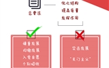 一图读懂“普通高等学校学生党建工作标准”