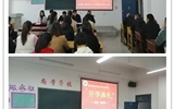 药学系召开药学专业扩招班开班式