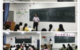 药学系召开新学期学生工作会议