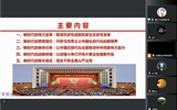 教学管理第二党支部组织开展党的二十大精神宣讲宣传活动