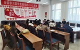 马克思主义学院召开学习贯彻习近平总书记“3.18”重要讲话精神座谈会