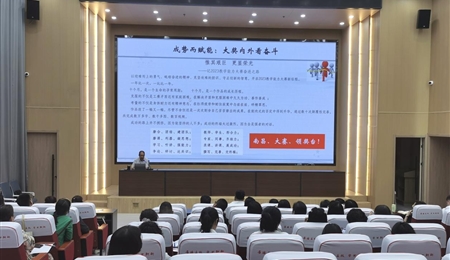 绿洲讲坛系列学术报告第五十一期： 教师教学能力提升专题培训